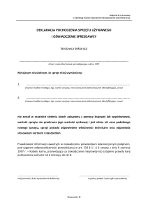 Deklaracja pochodzenia sprzętu (1)