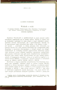 Kazimierz Twardowski w opublikowanych za życia pracach rzadko