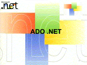 ADO .NET 2005