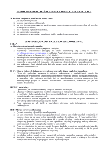 Zasady naboru do Izby Celnej w Kielcach ( 24 KB )