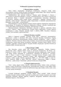Problematyka egzaminu licencjackiego 1. Historia kultury rosyjskiej