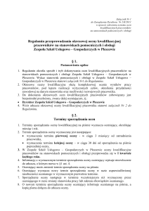 Załącznik Nr 1 do Zarządzenia Dyrektora Nr 2/K/2011 w sprawie