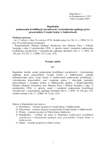Regulamin  - Gmina Sadkowice