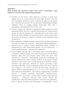 Appendix 1: Język łaciński jako prawnicza lingua franca świata